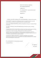 Recommendations